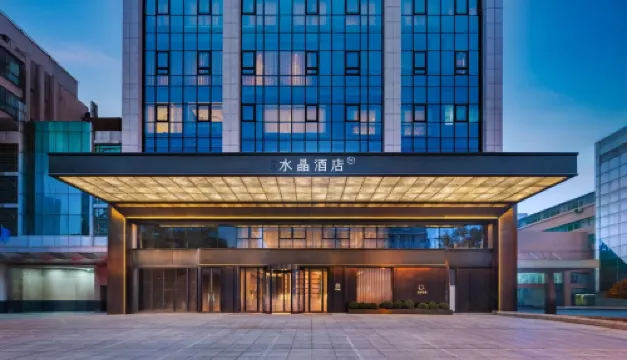 Crystal Orange Bayi Road, Wuyi Square, Changsha فنادق مميّزة Photos