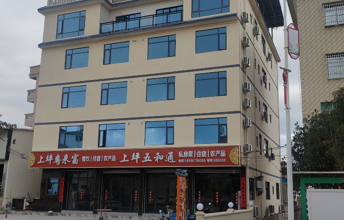 Yuelaifu Accommodation