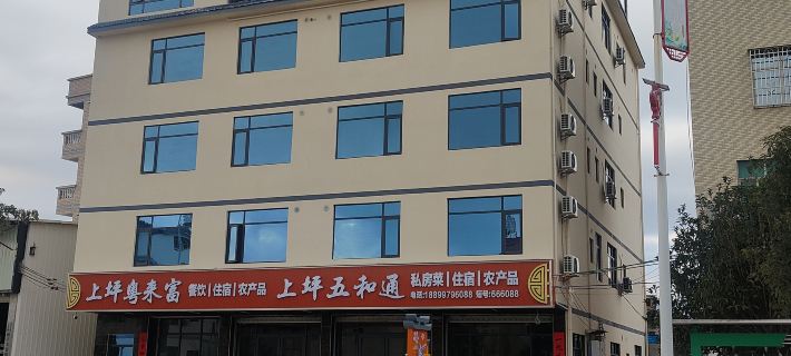 Yuelaifu Accommodation Hotels in Lianping
