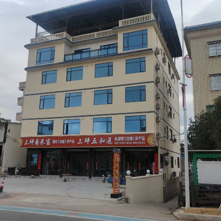 Yuelaifu Accommodation