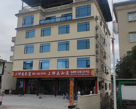 Yuelaifu Accommodation Lianping İlçesi otelleri