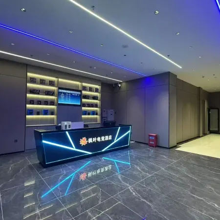 Fuchuan Maple Leaf E-Sports Hotel