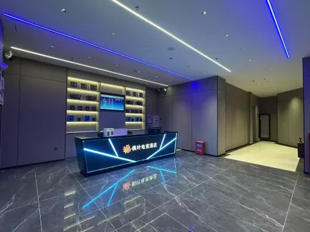 Fuchuan Maple Leaf E-Sports Hotel