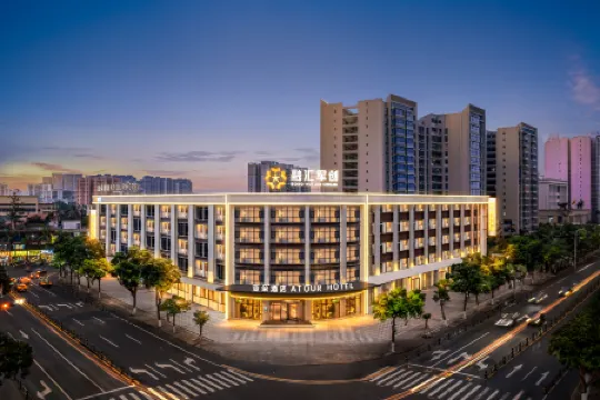 Atour Hotel Haikou Guoxing Avenue Отели рядом с достопримечательностью «Main Plaza»