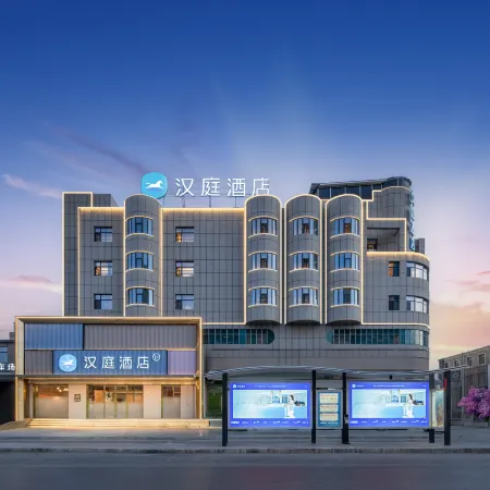 HanTing Hotel (Golmud Bayi Middle Road Kunlun Square)