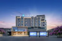Hanting Hotel (Golmud Bayi Middle Road Kunlun Square Branch))