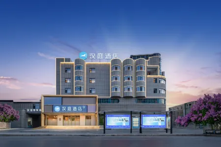 HanTing Hotel (Golmud Bayi Middle Road Kunlun Square)