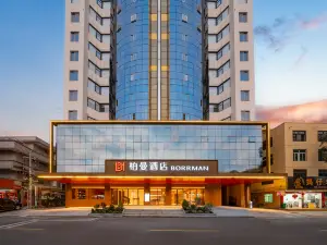 柏曼飯店（北海老街海底世界店）