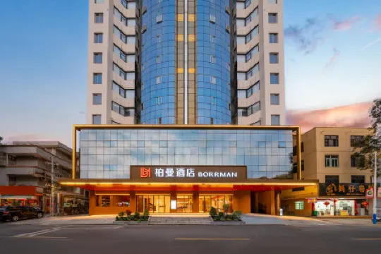 Borrman Hotel (Beihai Laojie Haidishijie) Отели рядом с достопримечательностью «Beihai Radio and TV University»