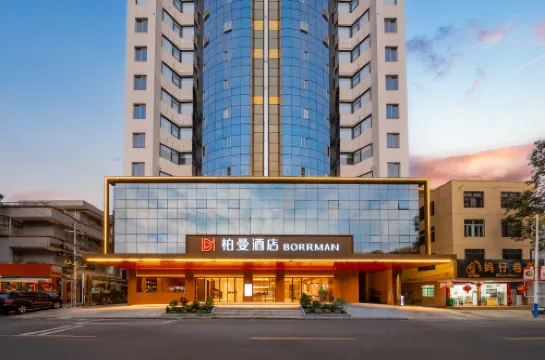 Borrman Hotel (Beihai Laojie Haidishijie)