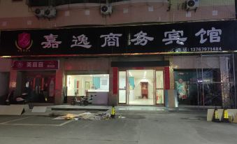 Shixing Jiayi Business Hotel
