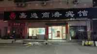 Shixing Jiayi Business Hotel Hotel dekat Shixing Station