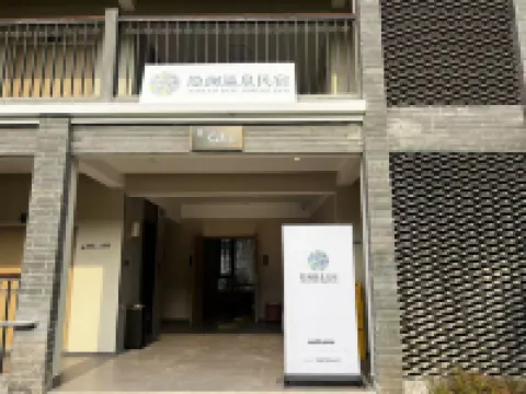 Hidden Waves Hot Spring Boutique Inn Hotels in Lianghe