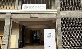 Lianghe Yinlan Hot Springs Homestay
