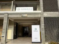 Lianghe Yinlan Hot Springs Homestay