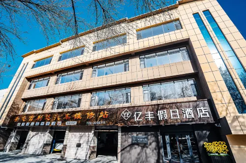 KuiTun YiFeng Holiday Hotel