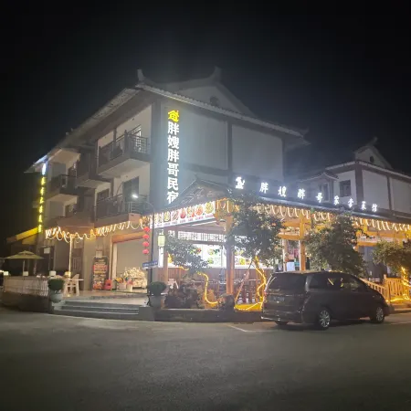Libo Fat Fat Brother Homestay