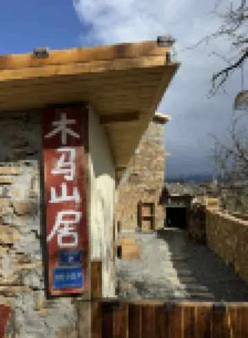 Mumashan Ju Homestay