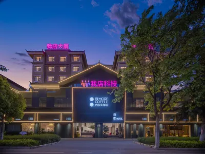BEMORECoffe Hotel Hotels near Lijiang Railway Station