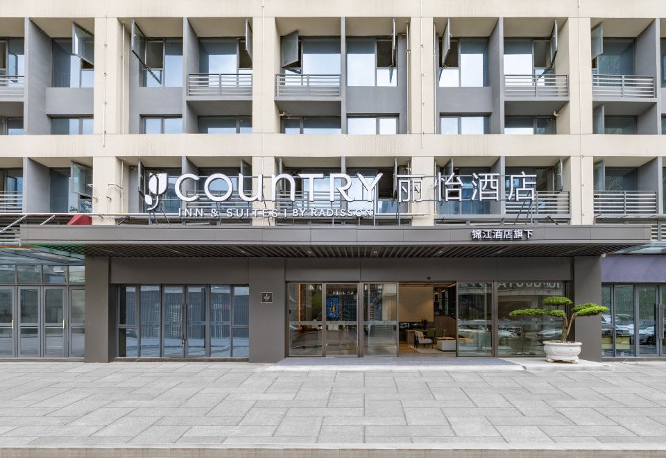 라디슨 호텔 비산