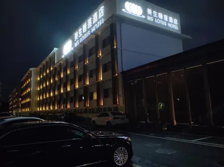 MS  LOTUS  HOTEL（Shenzhen International Convention and Exhibition Center Store）