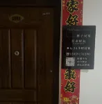 Linzi Homestay 구이안/구이안 온천관광휴양지-골프연습장 주변 호텔