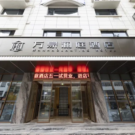 Marriott Lanting Hotel (Shanyang People's Square Bus Station Branch)