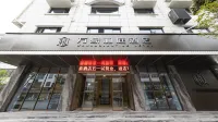 Marriott Lanting Hotel (Shanyang People's Square Bus Station Branch) Hotels in Shanyang