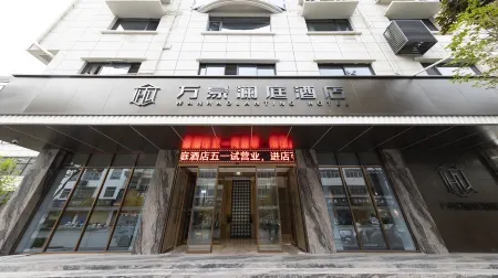 Marriott Lanting Hotel (Shanyang People's Square Bus Station Branch)