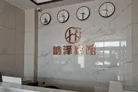 Haoze Hotel