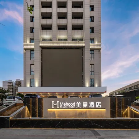 Mehood Hotel (Liuzhou Wuxing Pedestrian Street Diwang Xintiandi Branch)