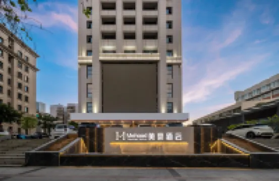 Mehood Hotel (Liuzhou Wuxing Pedestrian Street Diwang Xintiandi Branch) Hotels in 