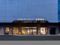 Light Hotel Hefei South Station Mixc Hotels near Baohe
