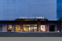 合肥南站包河萬象滙輕居酒店 合肥酒店