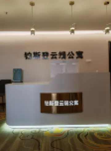 Bosideng Yunduan Apartment โรงแรมใกล้วัดหัวหยิน