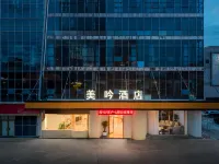 美吟酒店 Hotels in Kunming