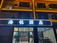 Haiyue Hotel (Lancang Huimin Town) Hotels near Huimin Passenger Transport Terminal