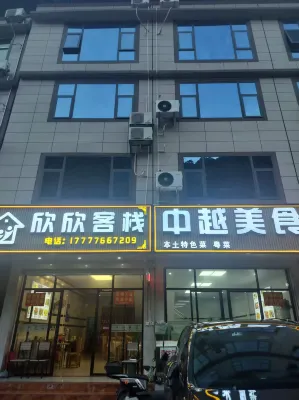 Daxin Xinxin Inn Hotel di Shuolong