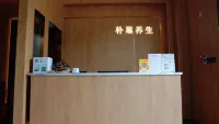 Puchao Chunshe Hotel - Gym