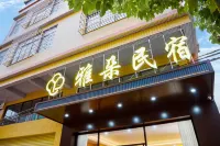 Yaduo Homestay (Dawan Town Junior High School) Hotels in Gaoyao District