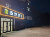 Yuetu Hotel Hotels in Gaoyi