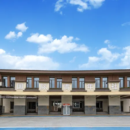 Shangri-La Pinecone International Youth Community Отели рядом с Аэропорт Дикинг