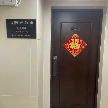 Xiaoshiguang Apartment (Zhanjiang Jinshawan Seaview Promenade)