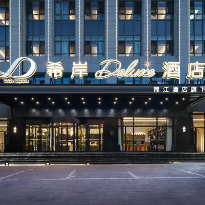 Guyuan Museum XANA Deluxe Hotel Hotels near Guyuan Museum