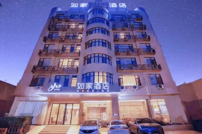Home Inn · Neo (Quanzhou XiJieWenling Road Branch) Các khách sạn ở Tuyền Châu