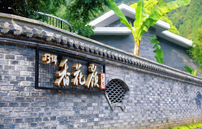 Xianghualing Chinese Inn