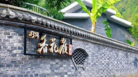 Xianghualing Chinese Inn in Changyang