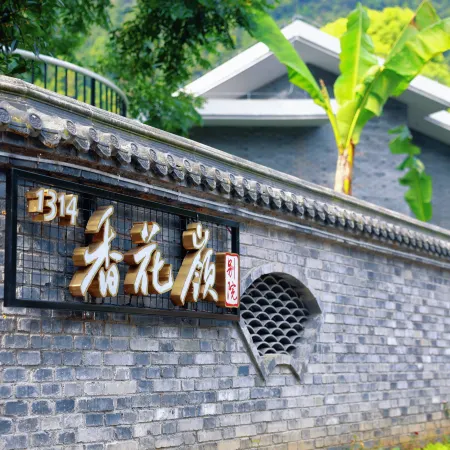 Xianghualing Chinese Inn