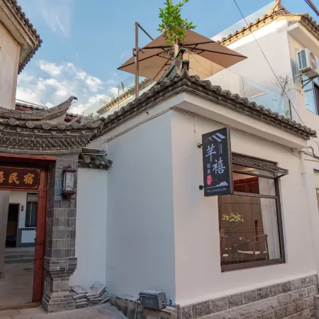 Qianxi ViewTheScenery Guanjing B&B (Jianshui Ancient City Branch)