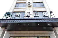 Yunqi Mountain Residence Homestay (Wenchang Longlou Aerospace City) Hotels in Tongguling National Nature Reserve